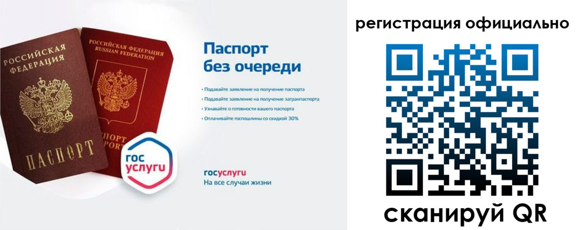 прописка гарантия в Каменке